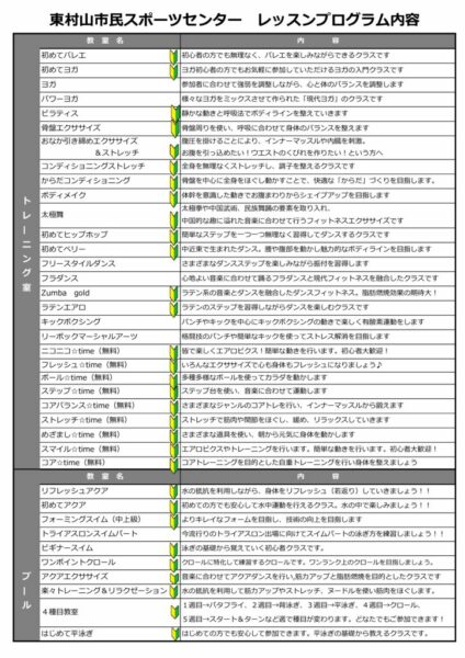 2024.9.1～裏のサムネイル