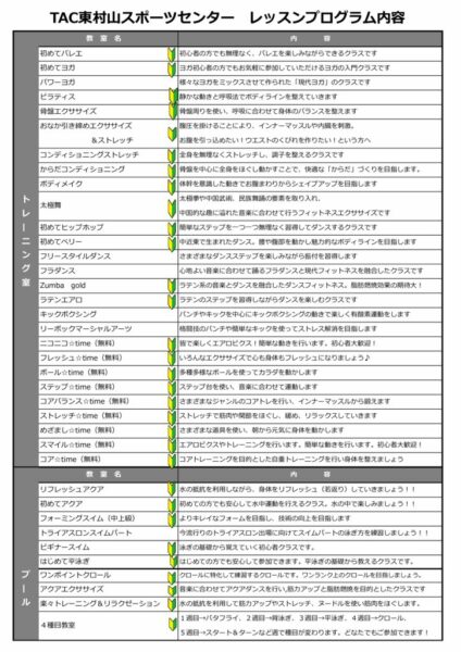 2024.11月 裏のサムネイル