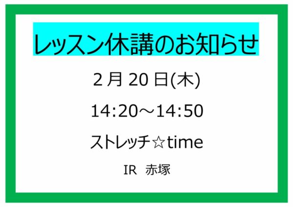 POP25.2.20休講のサムネイル